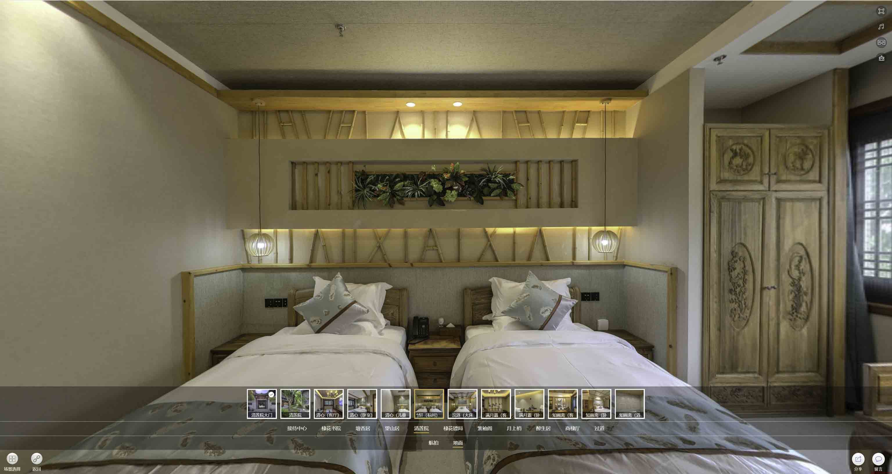 同安中交长安里VR全景样板间
