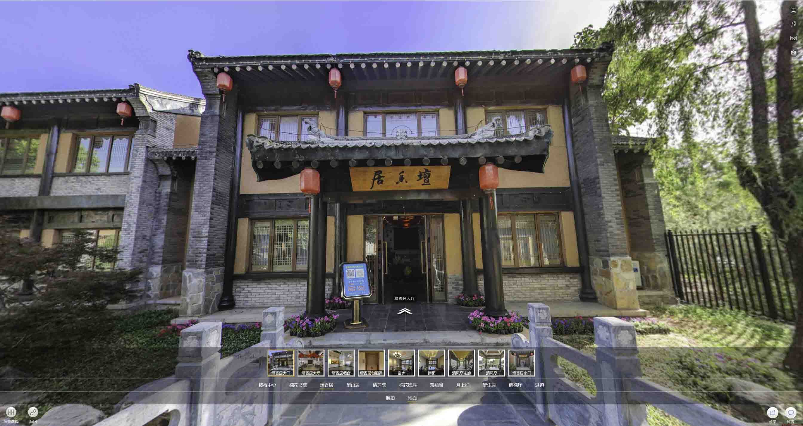 同安美好蕴育生活馆720全景展示