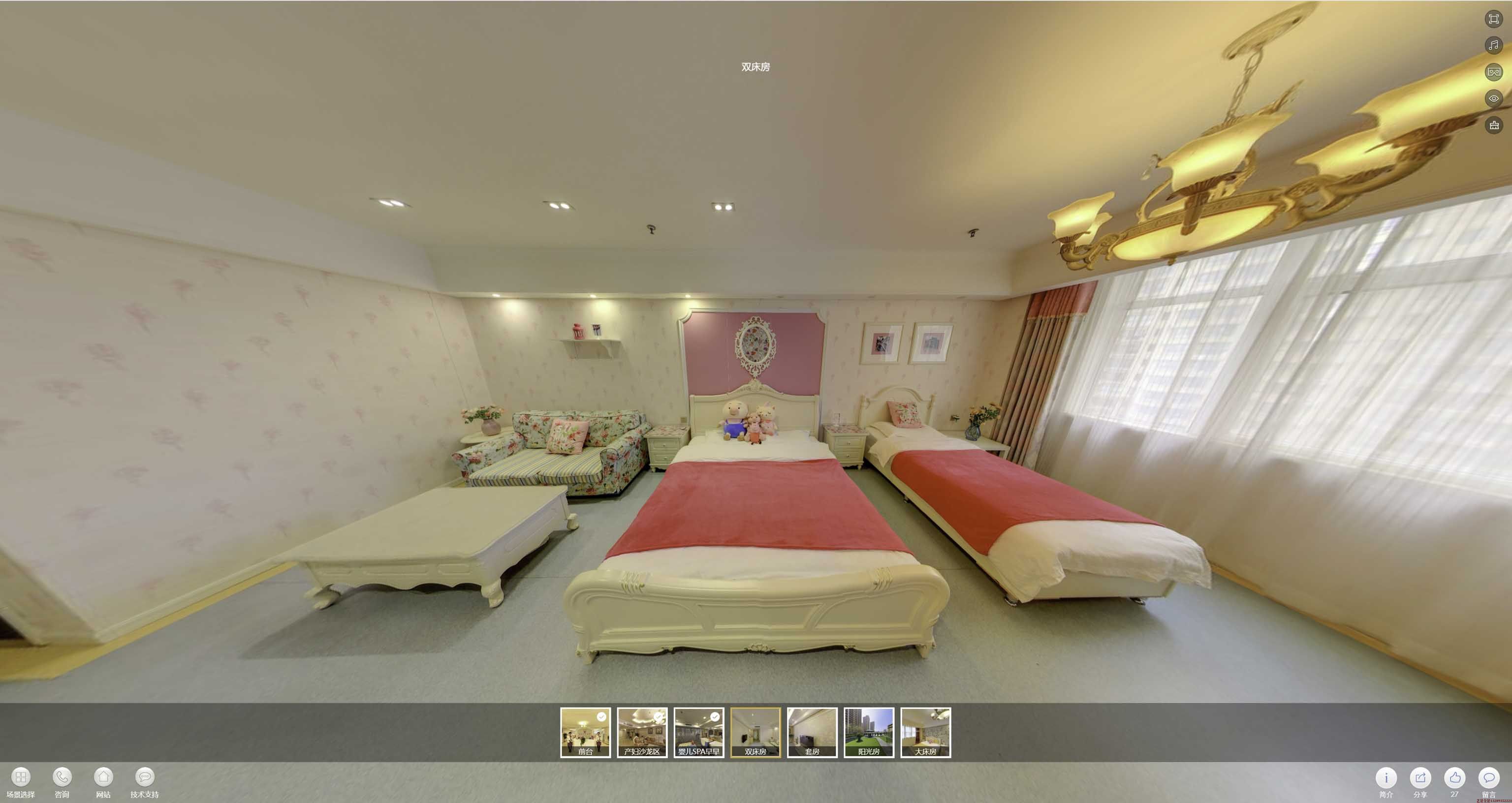 同安安然月子会所720度全景展示