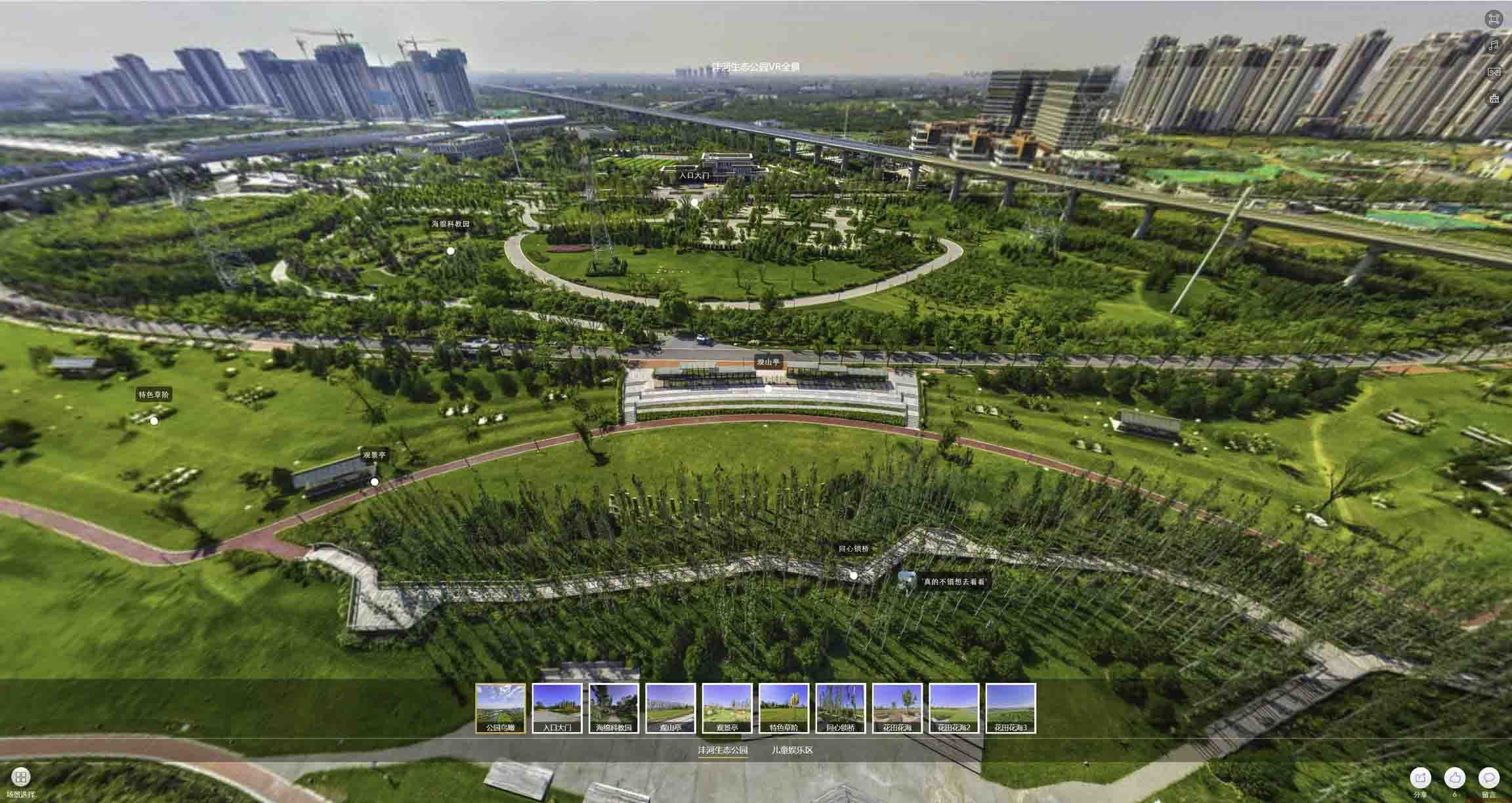 同安VR全景体验：身临其境的沉浸式感受在手绘地图中的创新应用